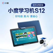 I教员1对1全程