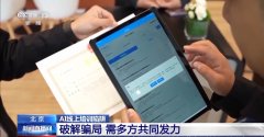一种号称老年人“
