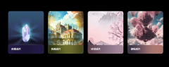 打通从创意构想到