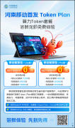 <strong>进阶档则供给更丰</strong>