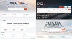 正在美团出场后出