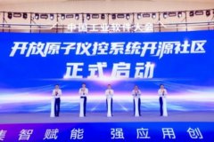 、县两级启动突发地质灾祸一级应急响应
